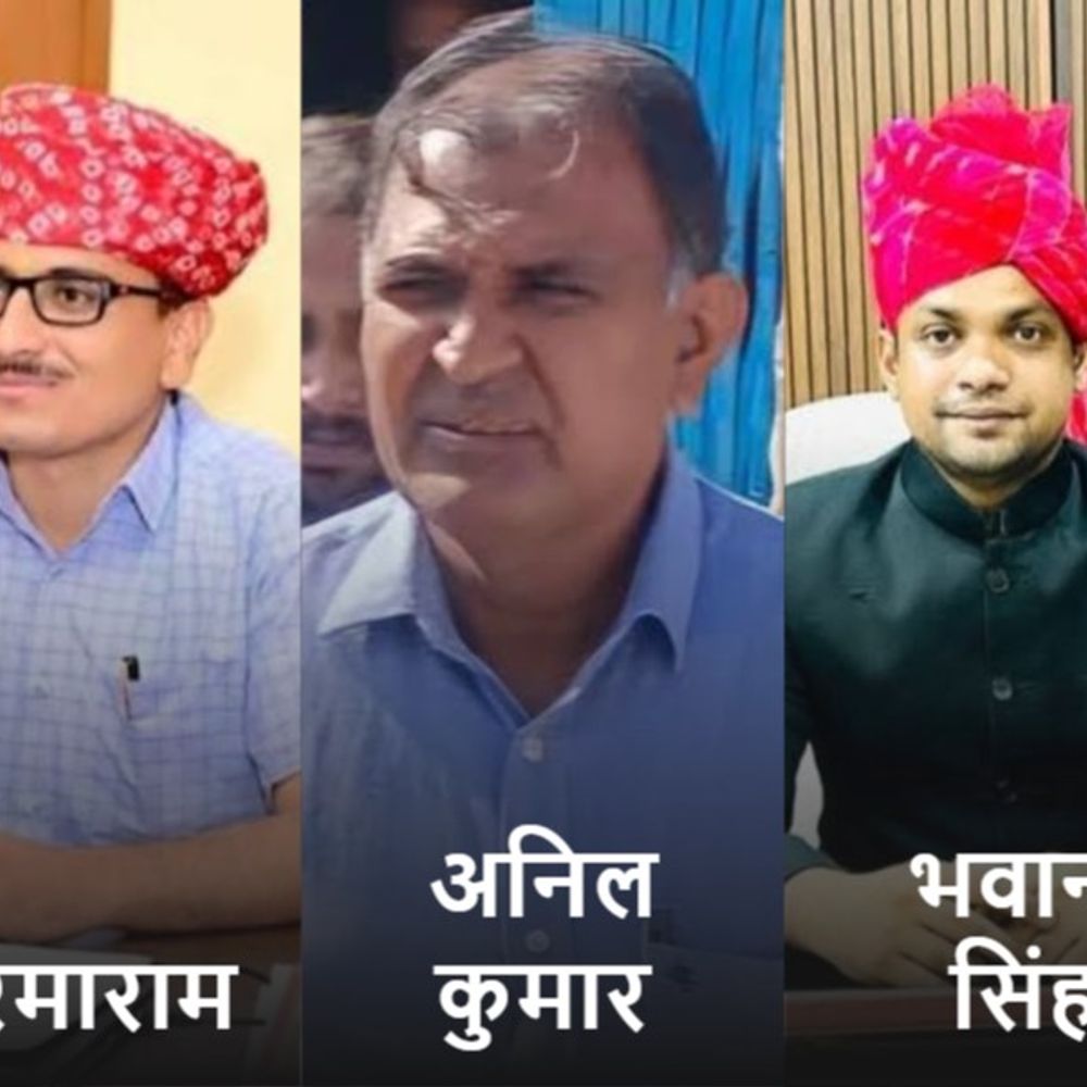 बाड़मेर में 4 नए RAS अफसर:भवानीसिंह बाड़मेर, वीरमाराम को शिव SDM लगाया, विवाद में APO अनिल कुमार को चौहटन लगाया