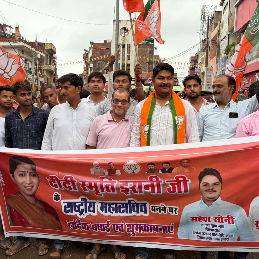 26 महीने बाद भाजपा में स्मृति ईरानी की वापसी:अमेठी में जश्न, कार्यकर्ताओं ने कहा-‘बनवास खत्म’, अब 2027 की तैयारी