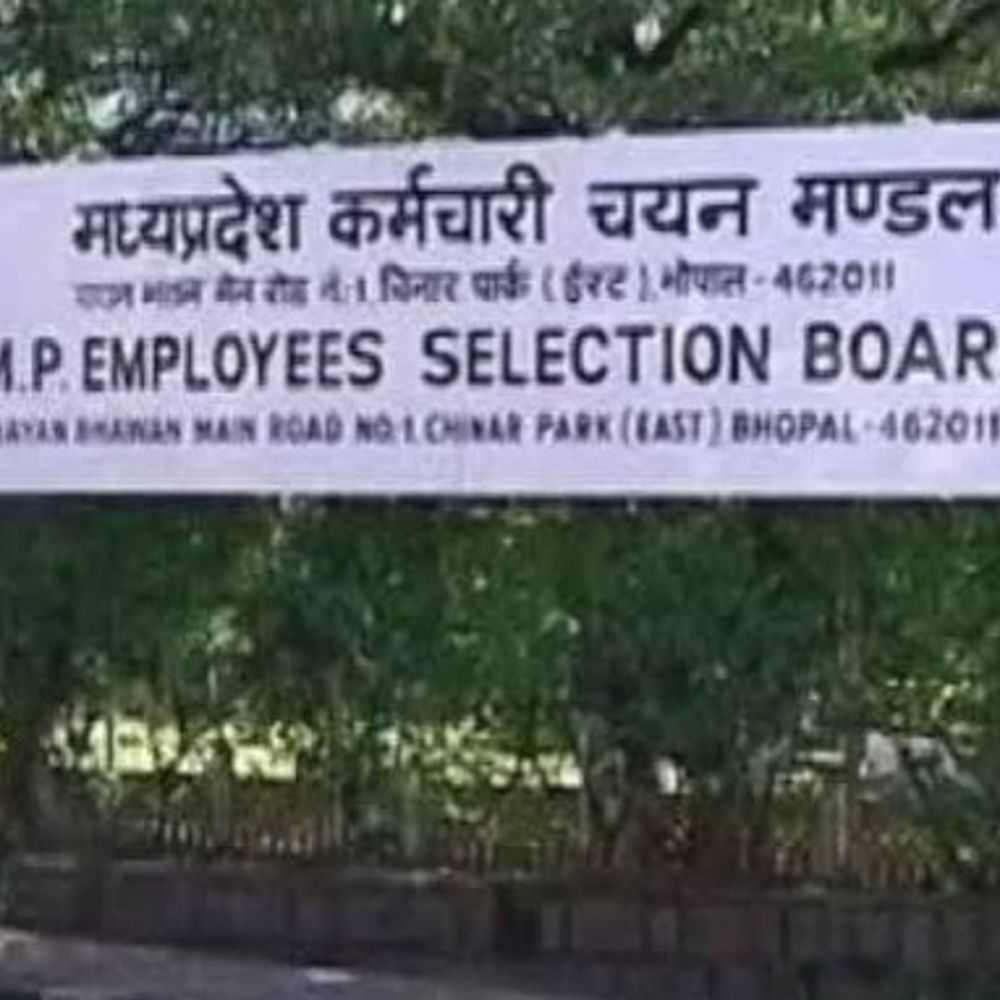 
                 उपयंत्री, ड्राफ्ट्समैन, टेक्निशियन के 1040 पदों पर भर्ती:कर्मचारी चयन मंडल एक सितंबर तक जमा कराएगा ऑनलाइन आवेदन, परीक्षा 6 अक्टूबर से 
            