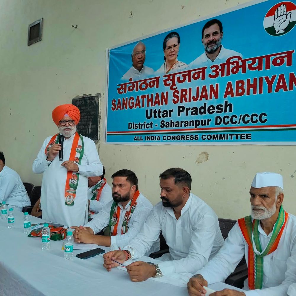 जमीनी कार्यकर्ता संगठन की रीढ़:सहारनपुर में पूर्व मंत्री राणा गुरजीत सिंह बोले- कांग्रेस धर्म और जाति की राजनीति नहीं करती