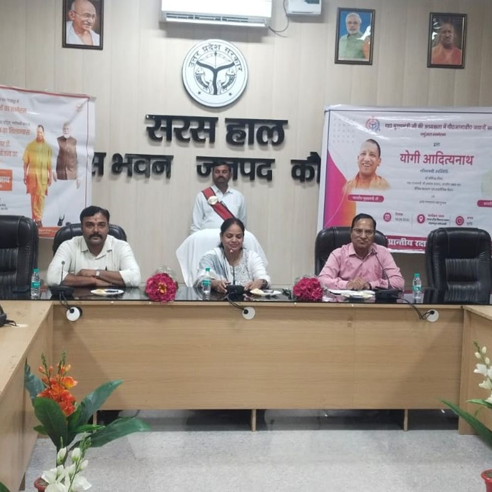 पीआरडी जवानों का ड्यूटी भत्ता बढ़ा, अब मिलेंगे 600 रुपए:5 लाख तक कैशलेस इलाज, सीएम योगी ने की कल्याणकारी घोषणाएं