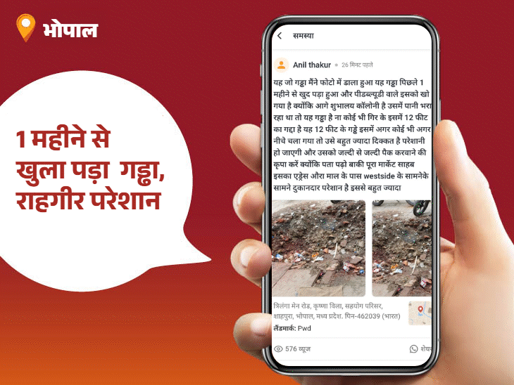 
                 'भास्कर समाधान' का असर... नाले की सफाई हुई:स्वच्छता प्रभारी संदीप मंडलेकर ने कराया समाधान; खुले गड्ढे, कचरा और गिरे पेड़ की शिकायतें भी सामने आईं 
            