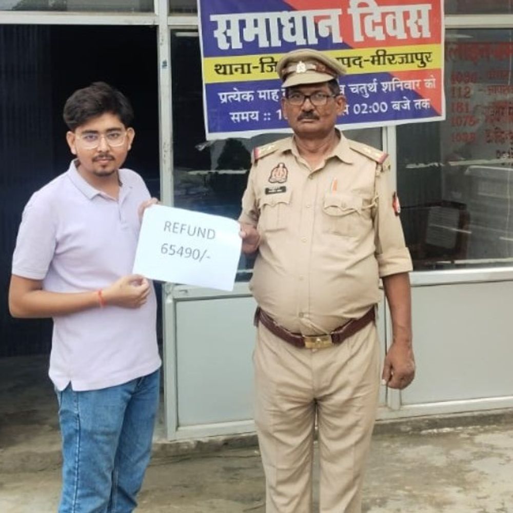 जिगना साइबर सेल ने पीड़ितों के 1.03 लाख रुपये लौटाए:मिर्जापुर में गलती से दूसरे खातों में ट्रांसफर हुई थी रकम
