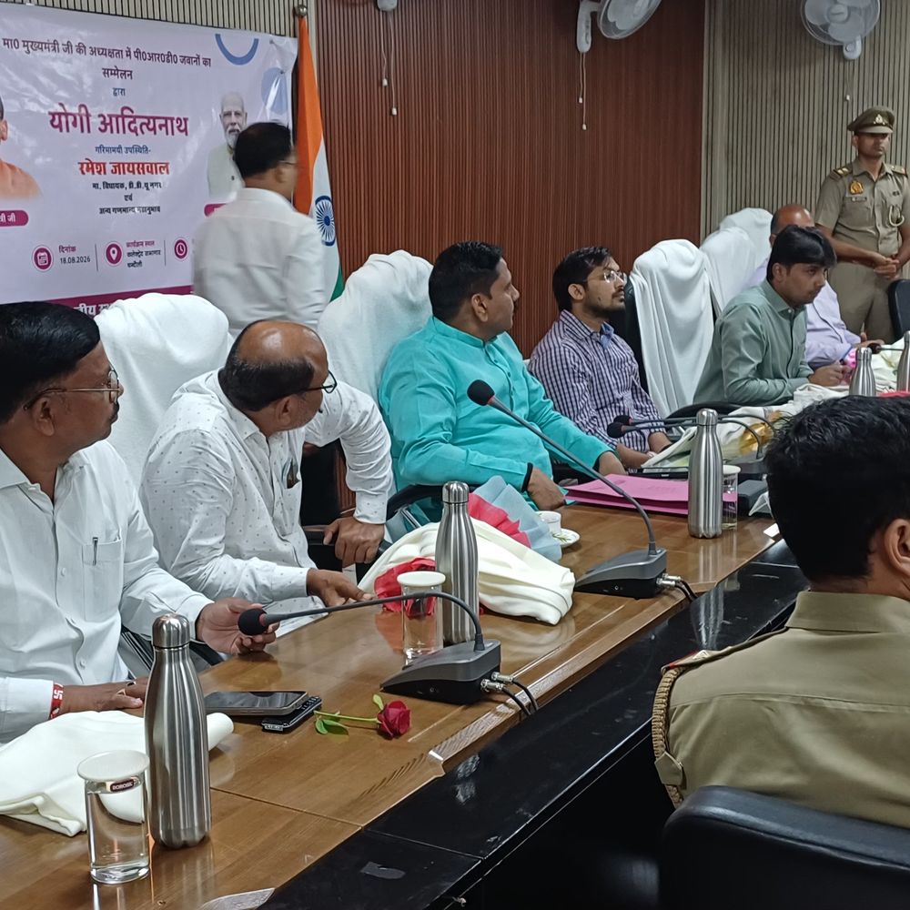 पीआरडी जवानों का मानदेय 100 रुपये बढ़ा:सीएम योगी आदित्यनाथ ने की घोषणा, अन्य भत्ते भी मिलेंगे