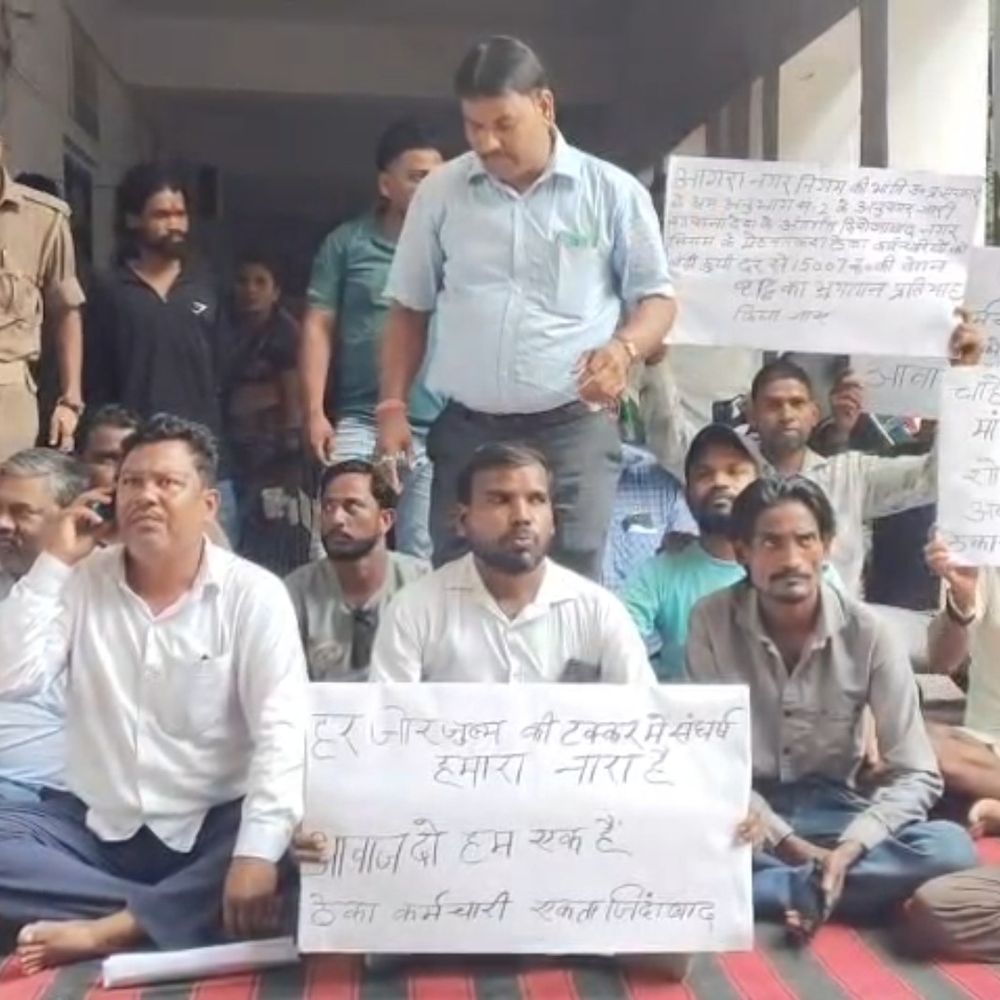 फिरोजाबाद में ठेका सफाई कर्मचारियों का धरना:कर्मचारियों का आरोप- 7-8 हजार रुपये मिल रहा वेतन, 15 हजार की मांग