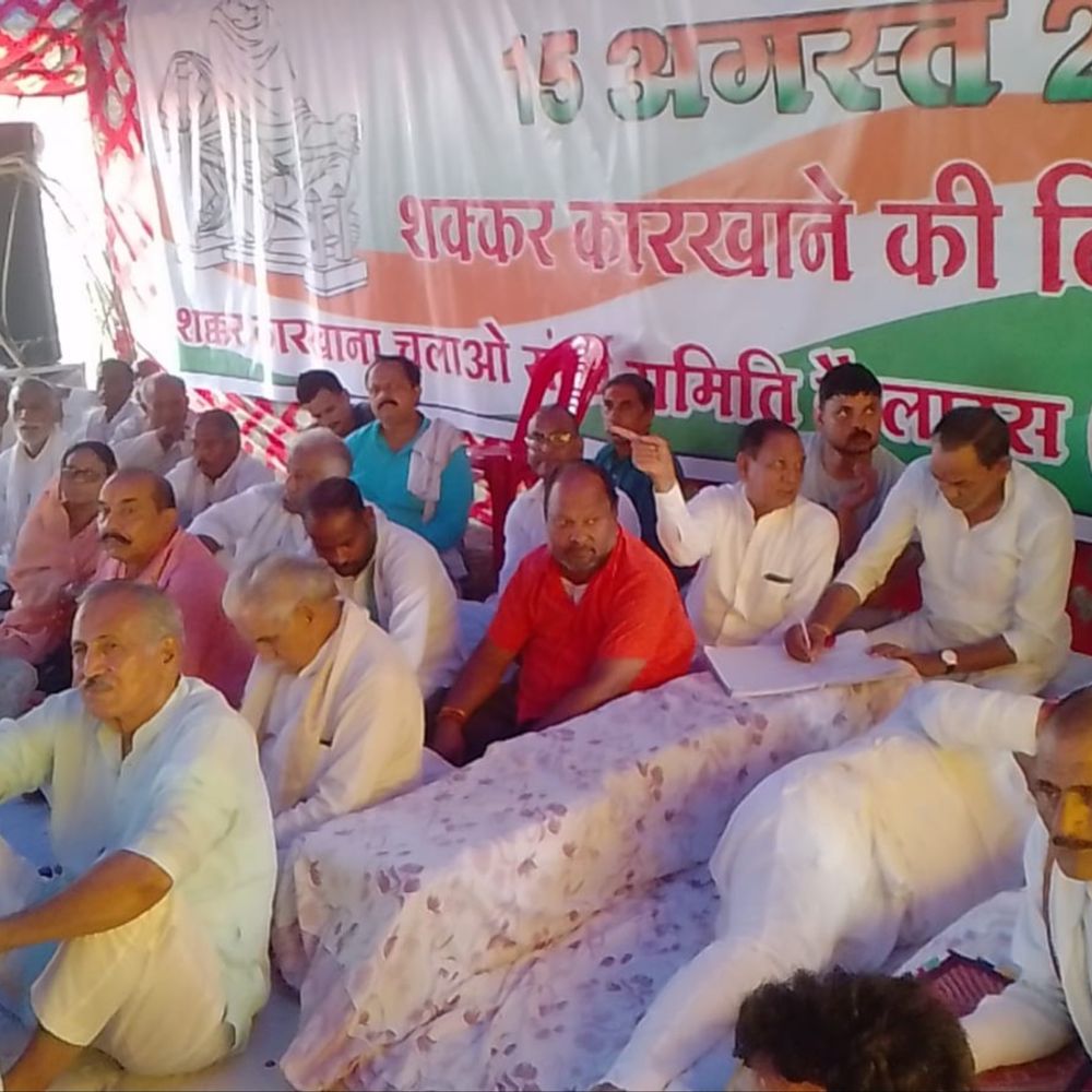 शक्कर कारखाने के लिए MLA का अनशन,22 को जिला बंद:पांचवें दिन महापंचायत में किसानों की हुंकार, कहा-आंदोलन को गांव-गांव तक पहुंचाएंगे