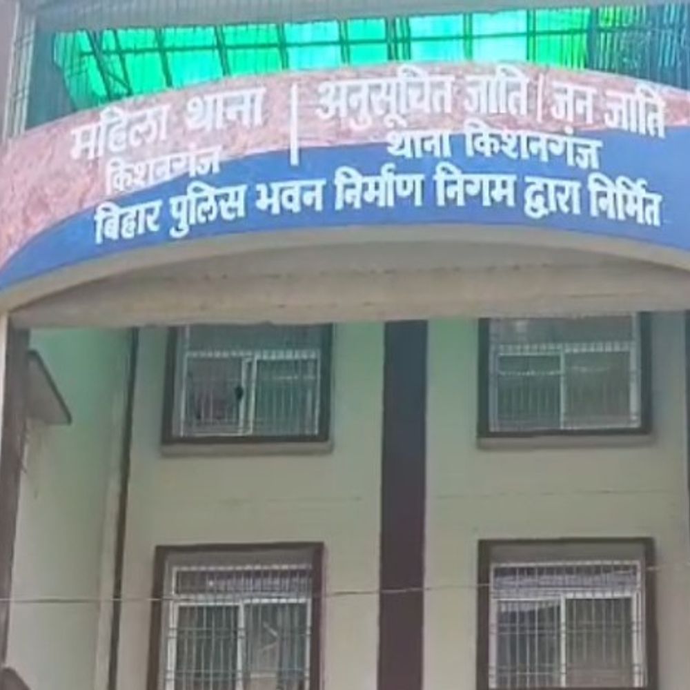 शादी का झांसा देकर नाबालिग से किया था रेप, अरेस्ट:मेला घूमाने के बहाने साथ ले गया था युवक, किशनगंज में महिला थाने में FIR दर्ज
