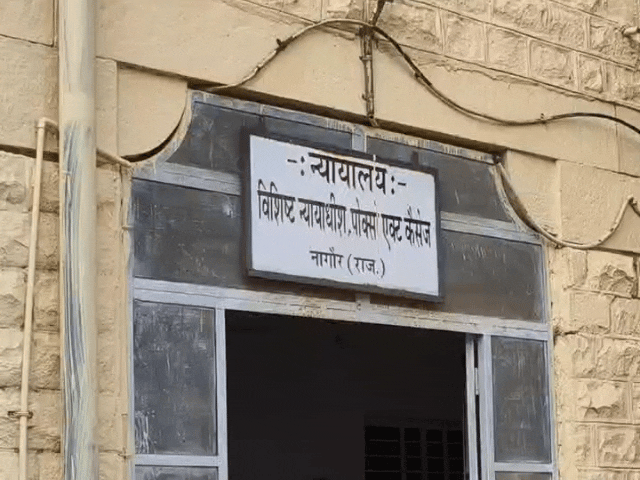 कपास कटाई करने आया, नाबालिग लड़की को ले भागा था:पॉक्सो कोर्ट ने सुनाई 20 साल की सजा; सहयोगी को दस साल कारावास