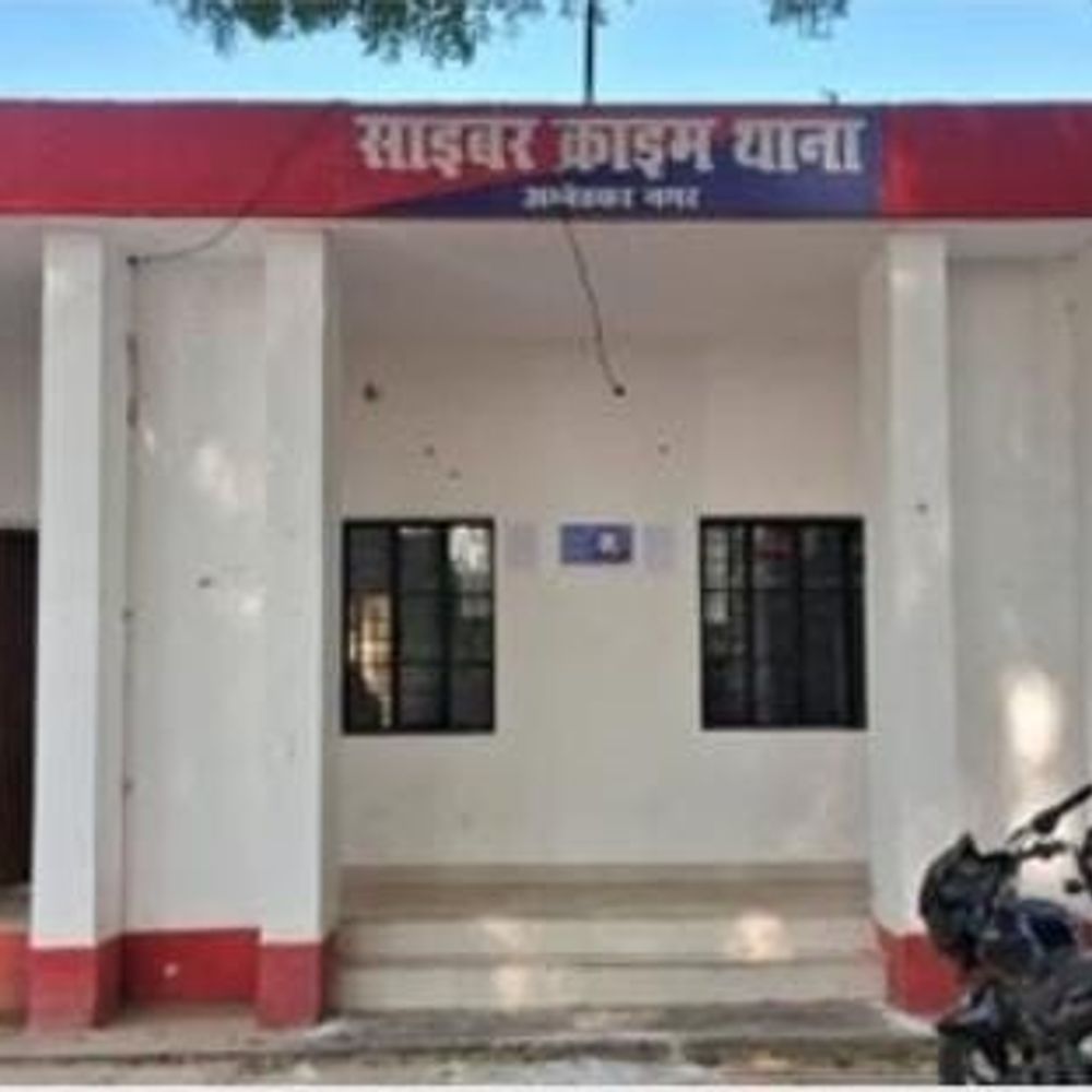 फर्जी ऐप से कारोबारी से 6 लाख रुपये की ठगी:अम्बेडकरनगर में धमकी देकर वसूले पैसे, पुलिस ने शुरू की जांच