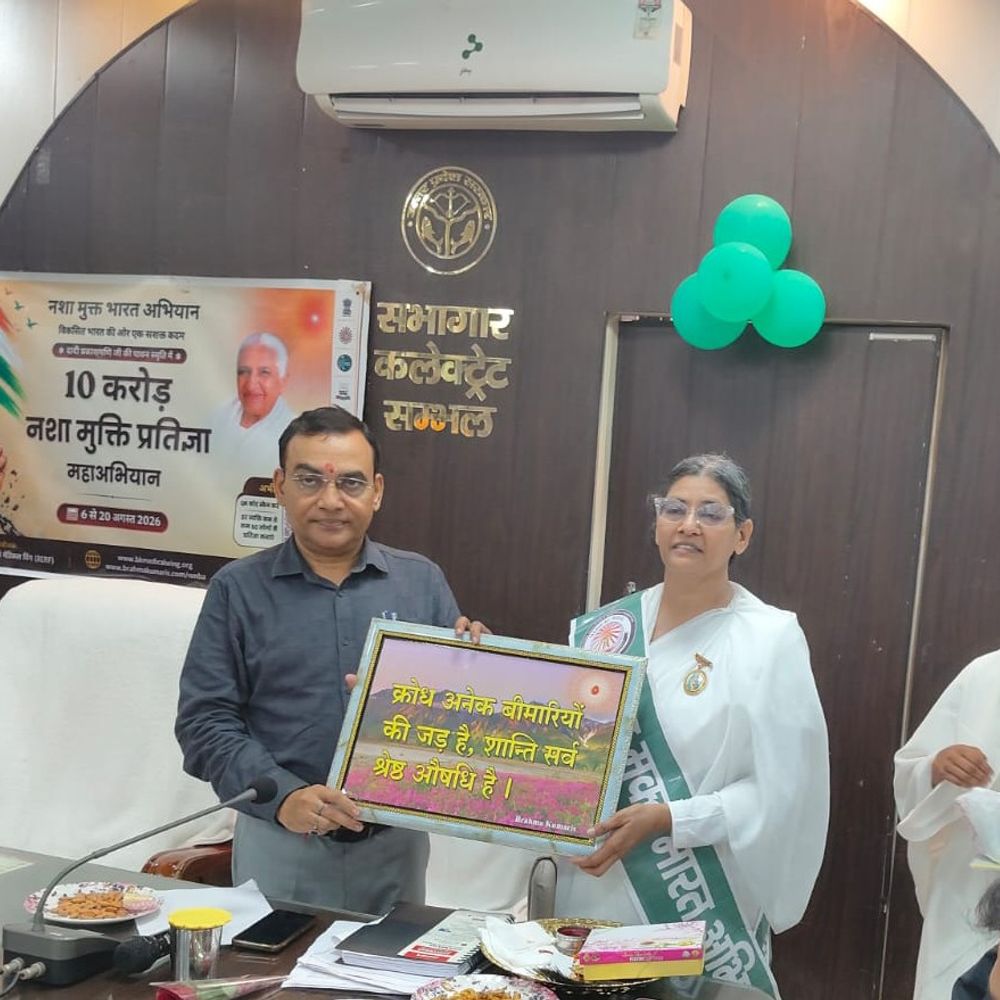 नशा मुक्त भारत अभियान के तहत नशा मुक्ति की शपथ:संभल में सीडीओ बोले- नशा मुक्त समाज ही विकसित भारत की मजबूत आधारशिला