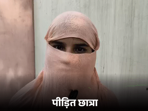 छात्रा बोली- मोहल्ले का लड़का राह चलते किस करता है:कहता है बर्बाद कर दूंगा; गाजियाबाद में 8 महीने से थाने के चक्कर काट रही