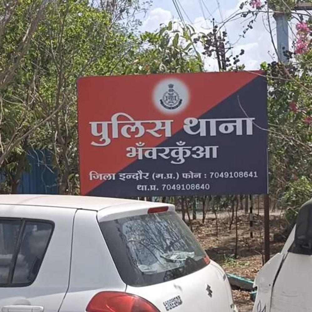 
                 इंदौर में नौकरी का झांसा देकर 11 लाख की ठगी:अकादमी संचालक ने युवक से 5 लाख, दो युवतियों से 3-3 लाख लिए; शिकायत के बाद FIR 
            