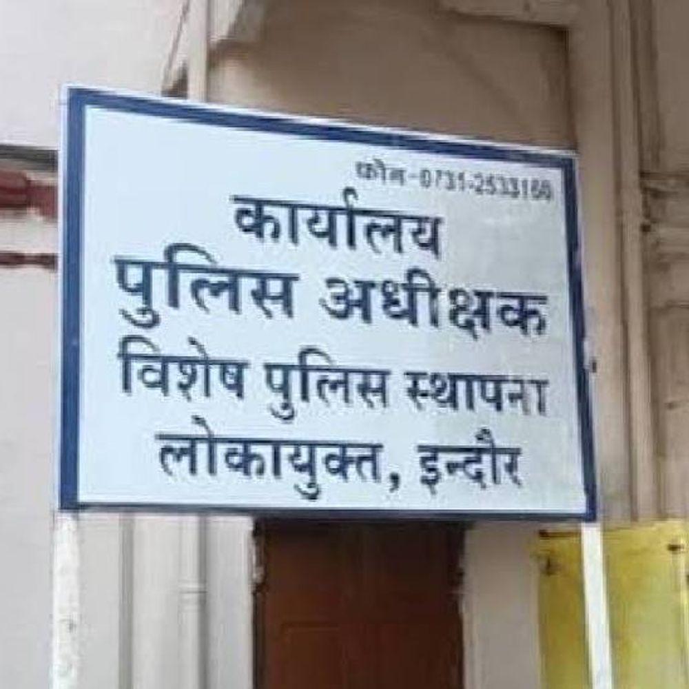 
                 बिना टेंडर बेटे की गाड़ी पंचायत में अटैच:सरकारी रकम से कराया भुगतान, पूर्व सचिव-सरपंच समेत 3 पर केस 
            