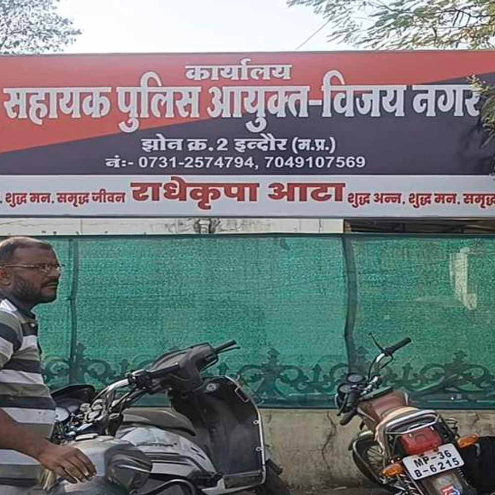 
                 इंदौर के प्री स्कूल में बच्ची से दुर्व्यव्यहार:वाॅइस रिकार्डर से हुआ खुलासा, महिला टीचर के खिलाफ कराई एफआईआर 
            