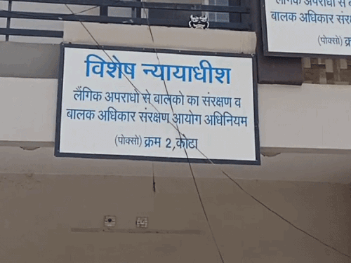 रेप के दोषी किशोर को 20 साल की जेल:21 साल की उम्र तक 2 घंटे पौधरोपण; 1 घंटे आश्रय स्थल पर करना होगा काम