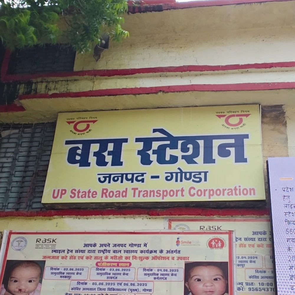 रोडवेज बस स्टॉप पास मोबाइल चोरी करने का VIDEO:चाय की दुकान से मोबाइल चोरी करते सीसीटीवी में कैद, पुलिस कर रही जांच