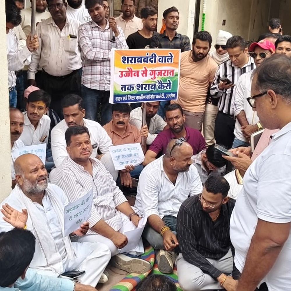 
                 जहरीली शराब मामले में कांग्रेस का आबकारी कार्यालय पर धरना:विधायक परमार ने उठाए उज्जैन से शराब की सील पहुंचने पर सवाल, सीएम से जांच की मांग 
            