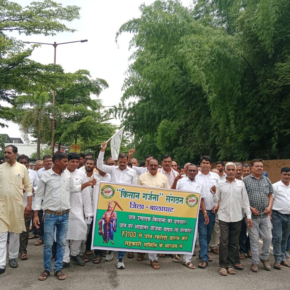 धान पर 3100 रुपए MSP की मांग:बालाघाट में भावांतर योजना का विरोध किया; विधानसभा घेराव की चेतावनी दी
