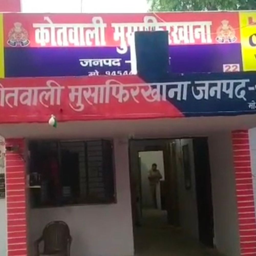 SBI की विभिन्न शाखाओं से 6.40 करोड़ की धोखाधड़ी:फर्जी कर्मचारियों के नाम पर एक्सप्रेस क्रेडिट लोन, 12 लोगों पर मुकदमा