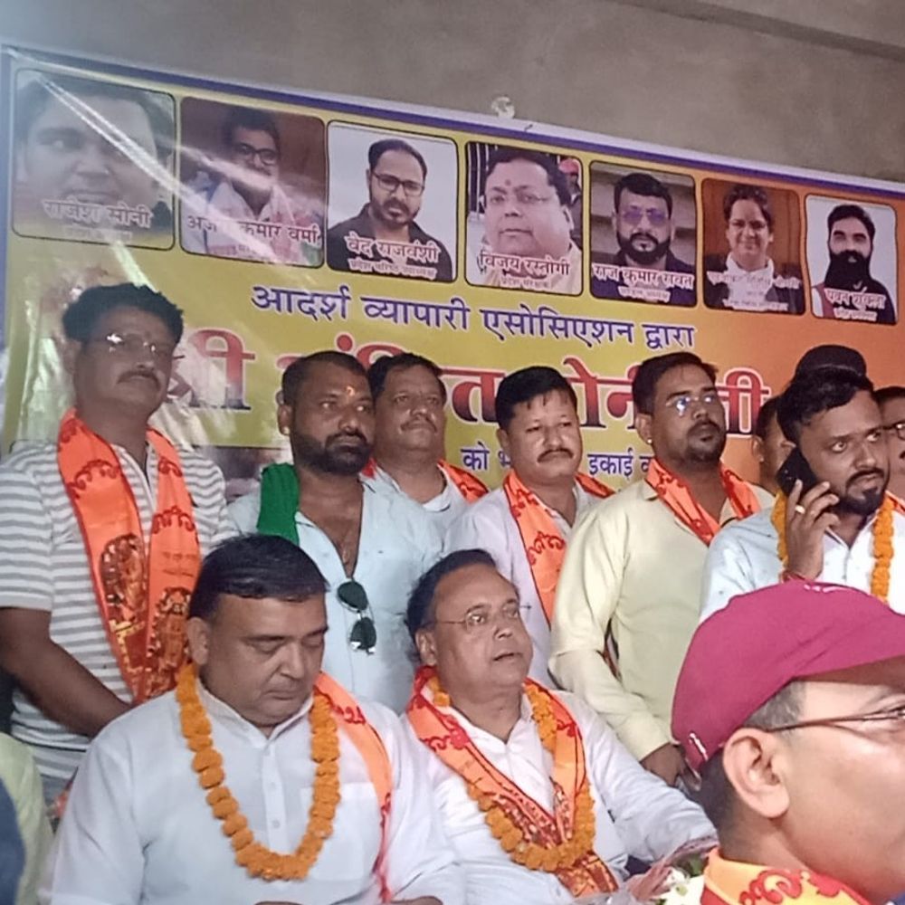 महानगर में आदर्श व्यापारी एसोसिएशन की बैठक संपन्न:सर्राफा कारोबारियों को प्राथमिकता के आधार पर शस्त्र लाइसेंस देने की मांग