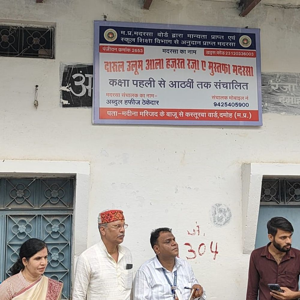 बाल अधिकार आयोग सदस्य ने स्कूलों और मदरसे का निरीक्षण:वंदे मातरम् अनिवार्य करने, पॉक्सो समिति बनाने के दिए निर्देश