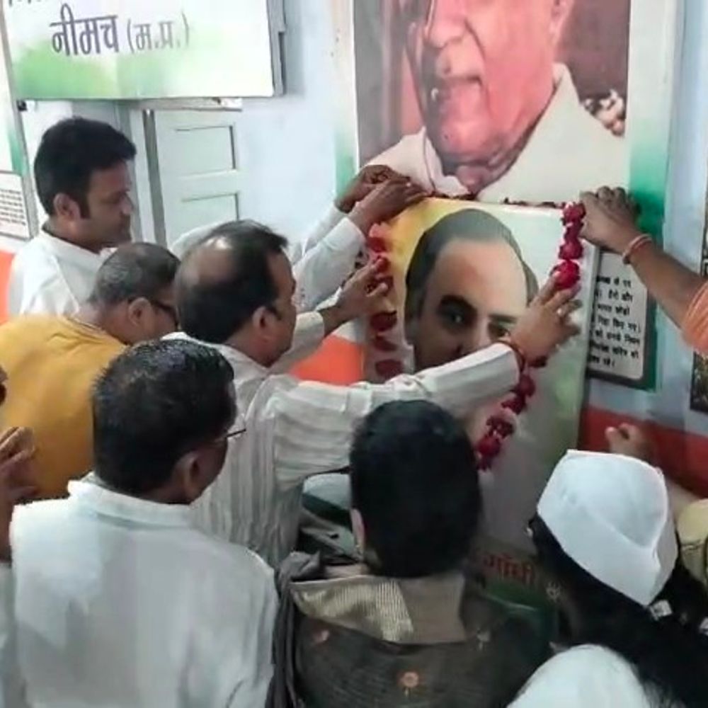 
                 नीमच में राजीव गांधी की जयंती पर कार्यक्रम:कांग्रेसियों ने डिजिटल क्रांति के जनक को किया याद 
            