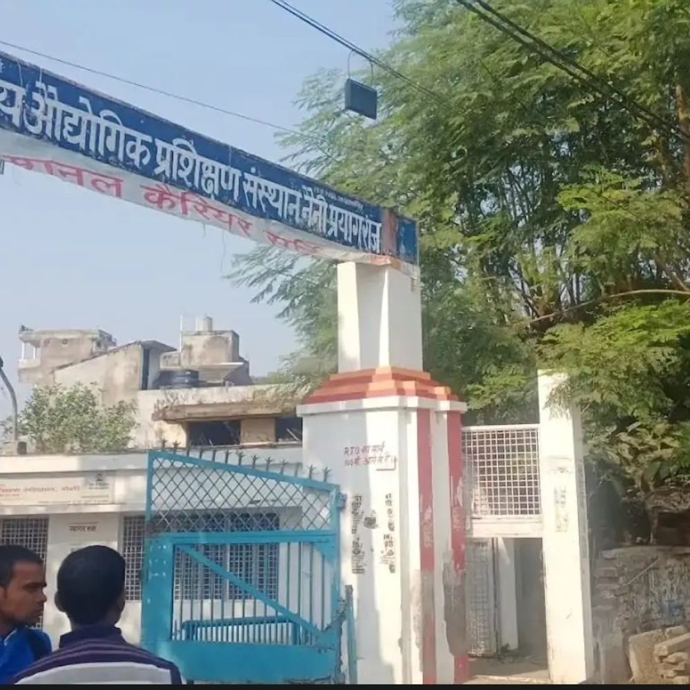 प्रयागराज की राजकीय आईटीआई नैनी के प्रधानाचार्य निलंबित:सामूहिक नकल कराते एसटीएफ ने पकड़ा था