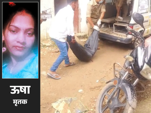 'प्रपोज करने पर गालियां दीं, इसलिए मार डाला':प्रयागराज में 4 साल की बेटी के सामने महिला का गला रेता, बोला- मुझसे शादी नहीं कर रही थी
