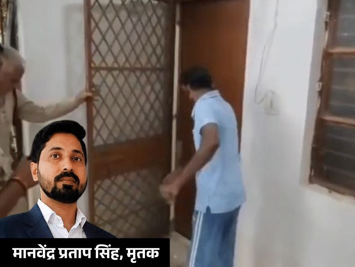 इनकम टैक्स अधिकारी की बंद कमरे में मिली लाश:कटनी रेस्ट हाउस में ठहरे थे, दरवाजा तोड़कर घुसी पुलिस, UP के रहने वाले थे