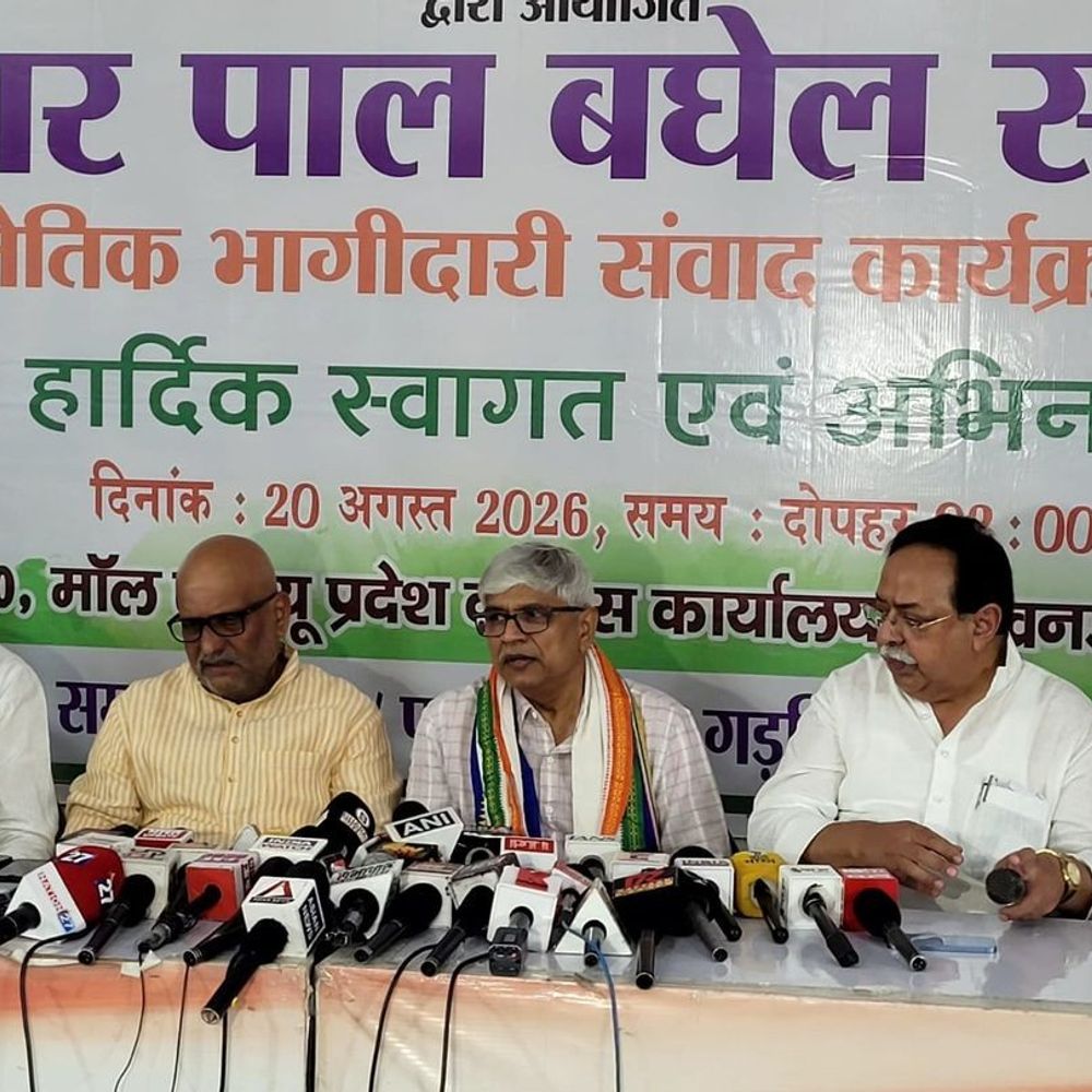 यूपी की बड़ी खबरें:राम मंदिर चढ़ावा चोरी को मुद्दा बनाएगी कांग्रेस: प्रदेश प्रभारी बोले- एक हफ्ते तक घर-घर जाएंगे