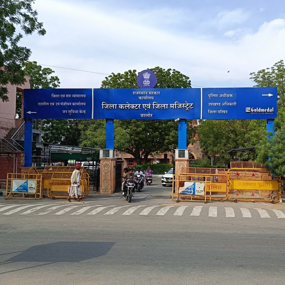 बागरा में कल 4 घंटे लाइट नहीं आएगी:मेंटेनेंस के चलते लिया शटडाउन; देखें अपना इलाका