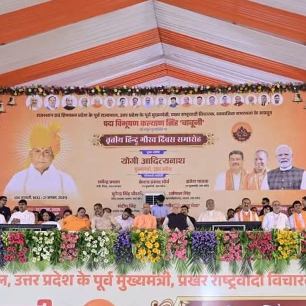 कल्याण सिंह की पांचवीं पुण्यतिथि पर आज:इकाना स्टेडियम में ‘हिंदू गौरव दिवस’ मनाएगी भाजपा, मुख्यमंत्री योगी आदित्यनाथ भी होंगे शामिल