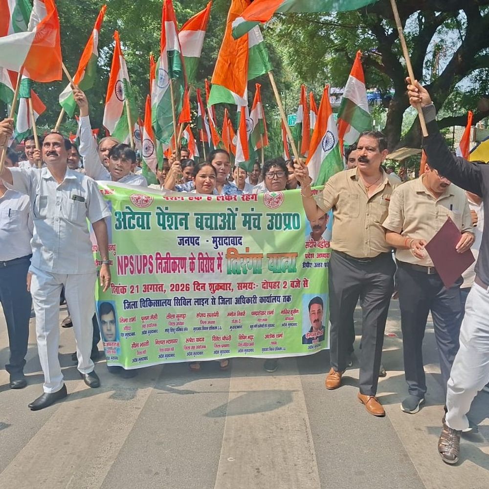 मुरादाबाद में शिक्षकों ने प्रधानमंत्री को भेजा पत्र:पुरानी पेंशन, TET अनिवार्यता खत्म करने और निजीकरण रोकने की मांग