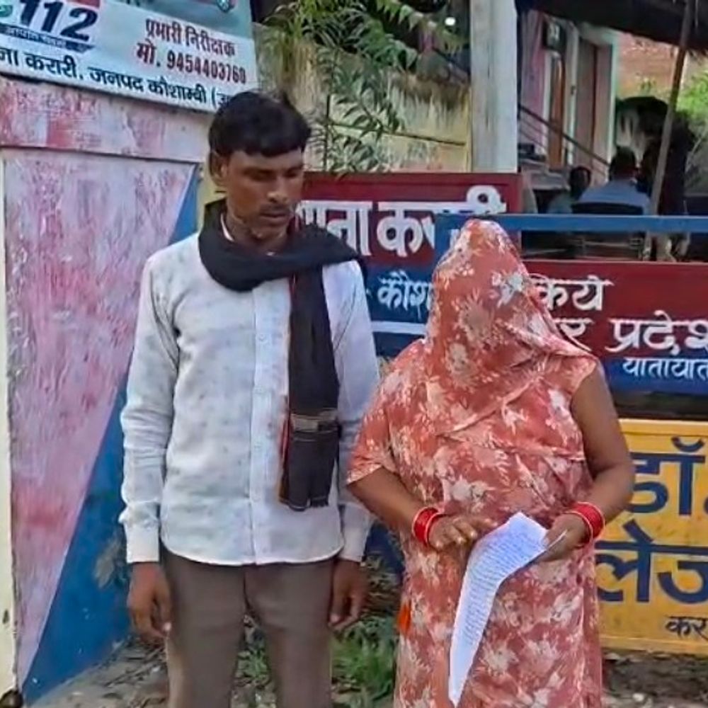 कौशांबी: दुबई में नौकरी दिलाने के नाम पर 2.60 लाख:मुकदमा दर्ज कराने पर पीड़ित के घर में घुसकर मारपीट, गाड़ी से कुचलने का प्रयास