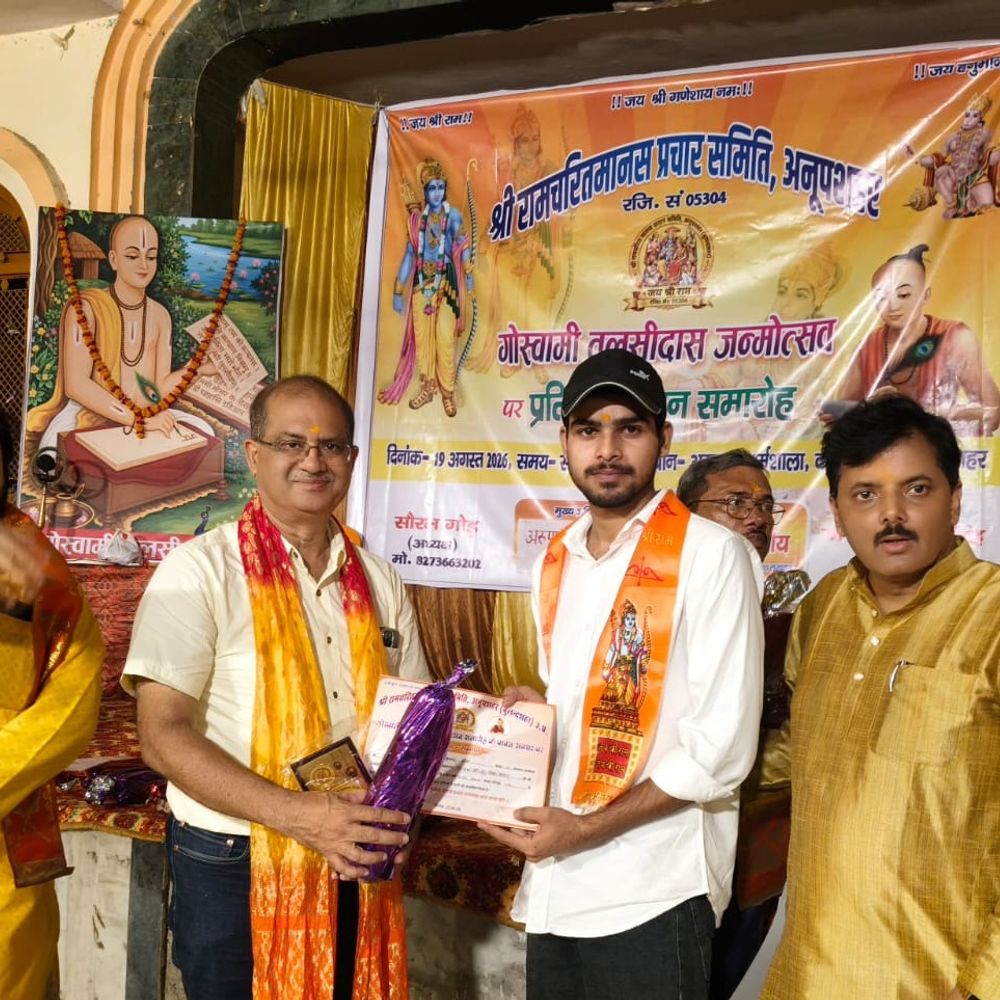 बुलंदशहर में गोस्वामी तुलसीदास का भव्य जन्मोत्सव मनाया गया:श्रीरामचरितमानस प्रचार समिति के आयोजन में बच्चों को मानस पाठ और आदर्शों को जीवन में अपनाने की प्रेरणा दी