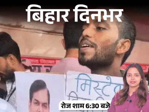 बिहार दिनभर, 10 बड़ी खबरें:स्टूडेंट क्रेडिट कार्ड का लोन घटा, पैसे नहीं देने पर मां का मर्डर, ज्योति बोलीं- पवन सिंह की कहानी नहीं बनना