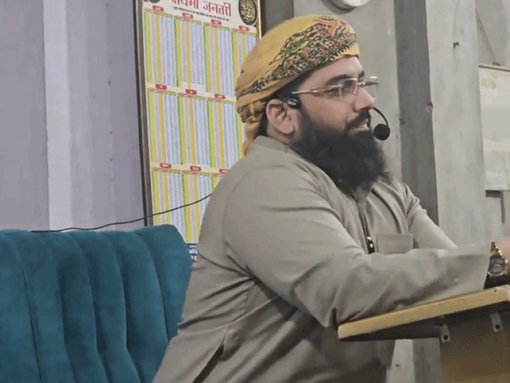 
                 'शरीयत से टकराने वाला कानून स्वीकार नहीं':भोपाल में मुफ्ती गुफरान बोले-UCC समर्थकों को चीफ गेस्ट बनाना कैसे उचित?’, शहर काजी पर उठाए सवाल 
            