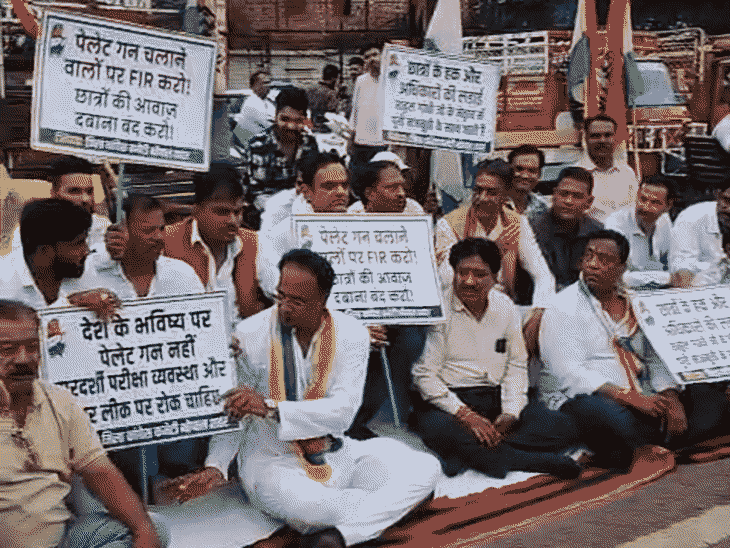 
                 पेलेट-गन से घायल छात्र के समर्थन में कांग्रेस का प्रदर्शन:दिल्ली में राहुल गांधी धरने पर बैठे, भोपाल में रोशनपुरा पर उठाई आवाज 
            