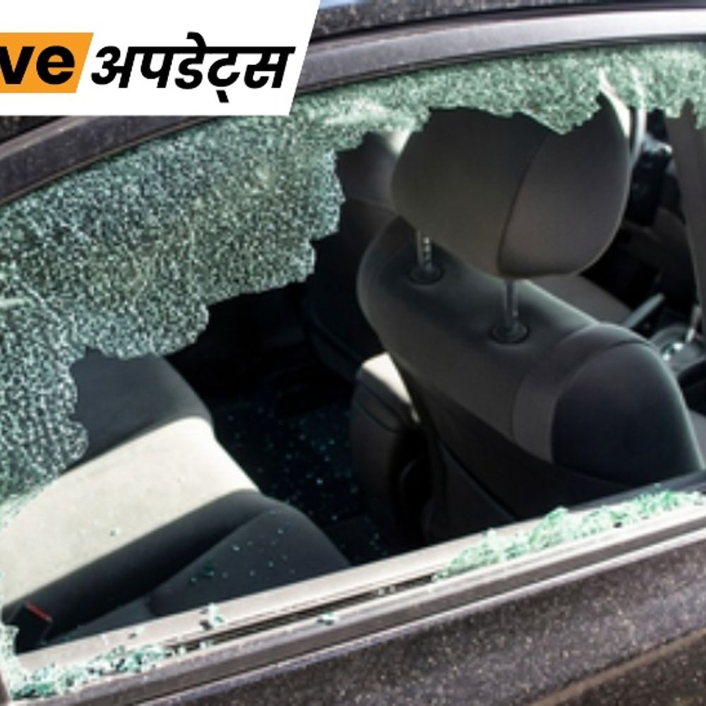 भास्कर अपडेट्स:दिल्ली के करोल बाग में कार का शीशा तोड़कर 2 करोड़ की ज्वेलरी चोरी