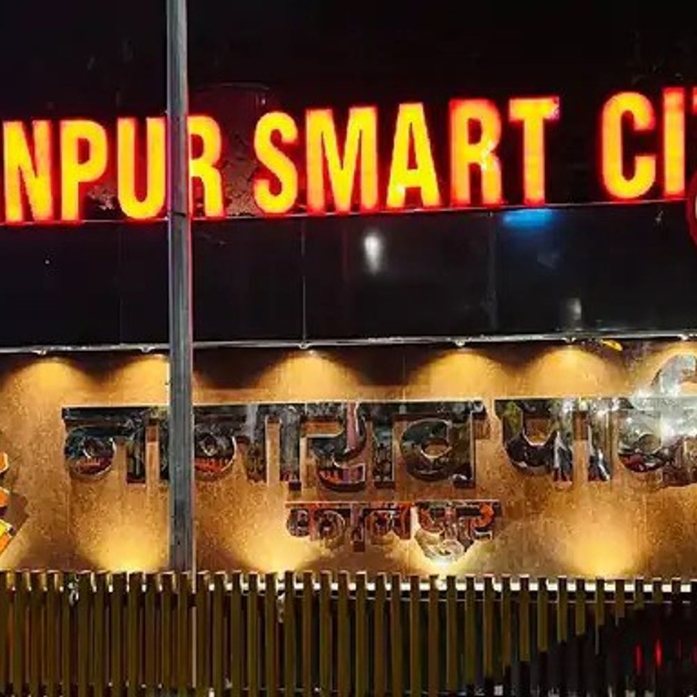 नानाराव पार्क का संचालन निजी एजेंसी को देने की तैयारी:बढ़ सकती है एंट्री फीस,अब 9 सितंबर को खुलेगा टेंडर
