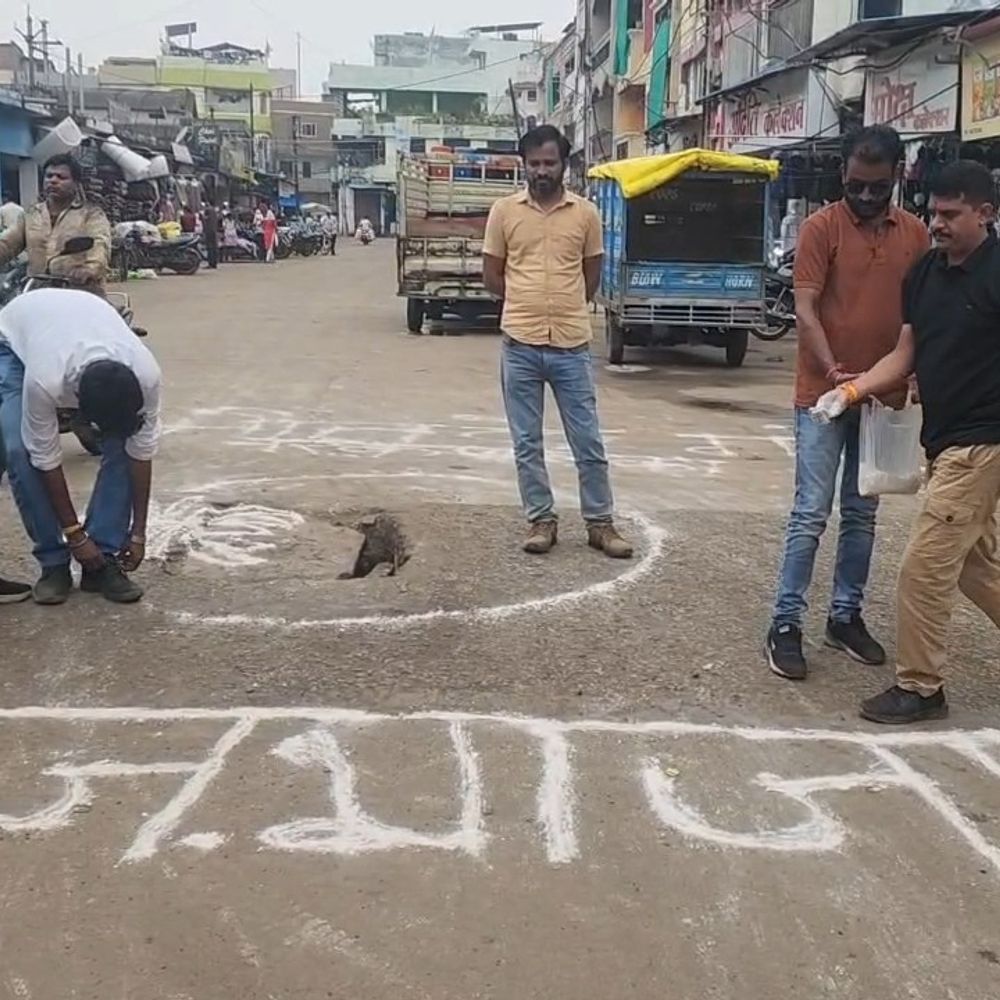 विदिशा की सड़कों पर किसान कांग्रेस ने किया प्रदर्शन:गड्ढों को चूने से घेरा, प्रशासन को आंदोलन की चेतावनी