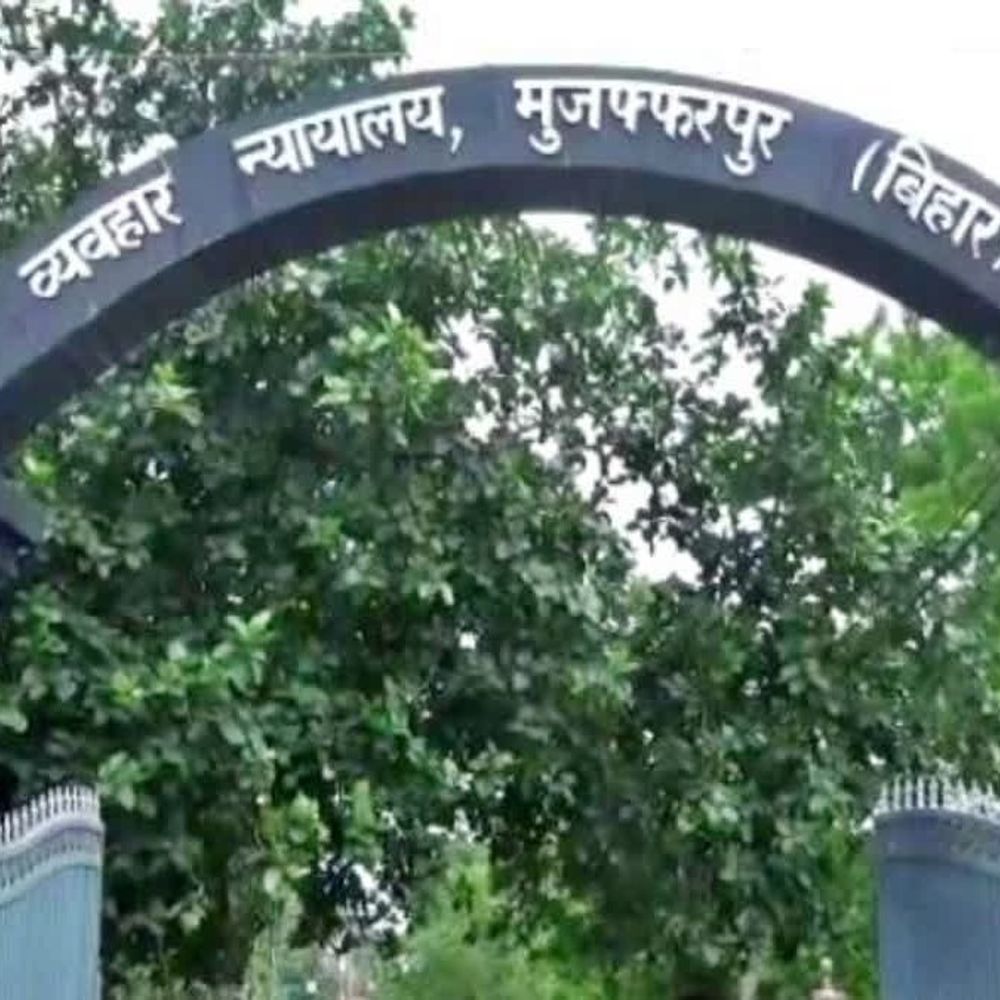 मुजफ्फरपुर कोर्ट में फर्जी ई-स्टांप रैकेट का खुलासा:चार दुकानदारों पर केस दर्ज, पुलिस ने तीन आरोपियों को किया गिरफ्तार