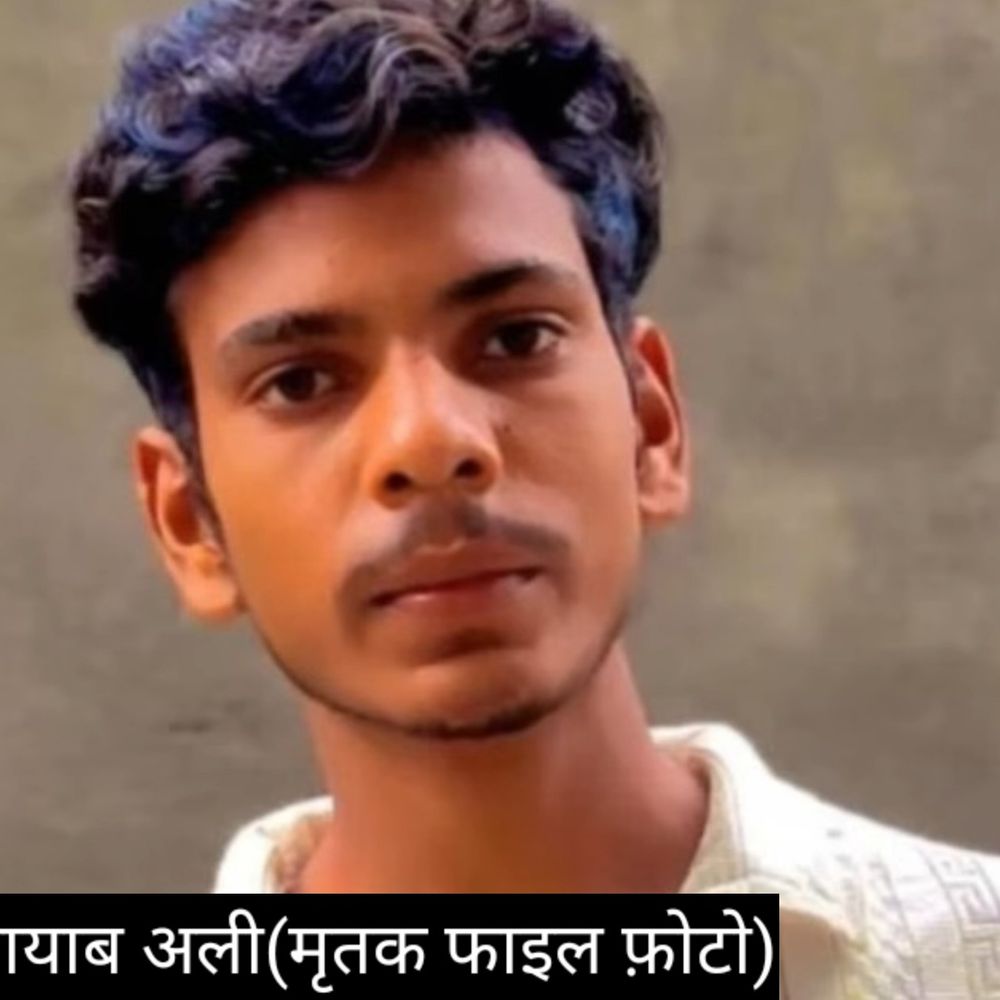 ट्रैक्टर-ट्रॉली की चपेट में आकर युवक की मौत:असमोली थाना क्षेत्र में बाइक सवार तीन घायल, एक ने तोड़ा दम