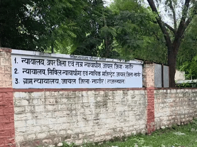 खेत की सीमा विवाद में 13 साल बाद फैसला:अलग-अलग धाराओं में 7 आरोपियों को 7-7 साल की कठोर सजा, जुर्माना भी लगाया
