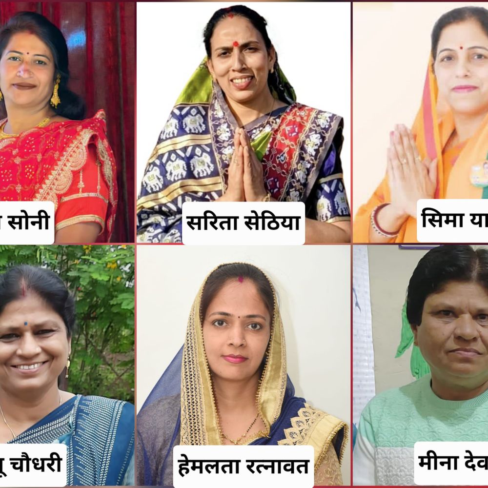 
                 मंदसौर भाजपा महिला मोर्चा की नई कार्यकारिणी घोषित:6 उपाध्यक्ष, 2 महामंत्री और 6 मंत्री सहित कई पदों पर नियुक्तियां 
            