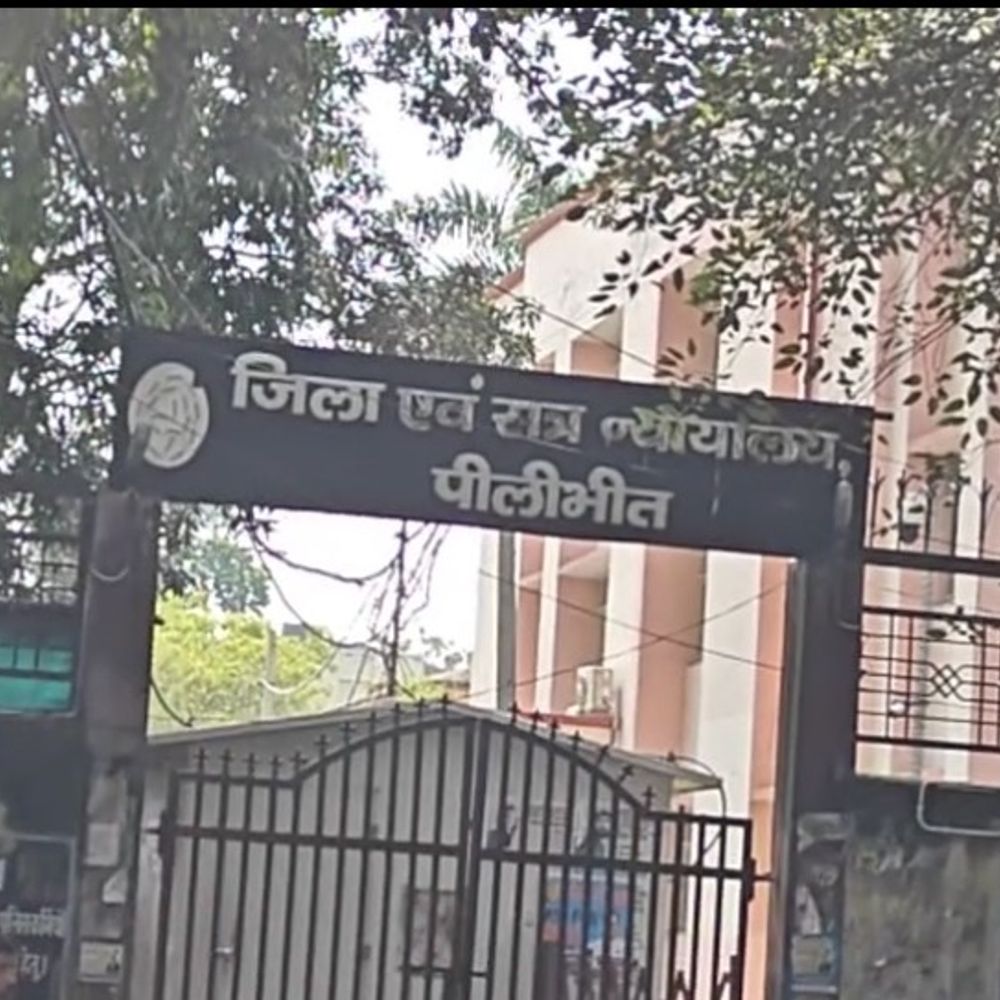 पीलीभीत में जमीन के सौदे में 20 लाख की धोखाधड़ी:आरोपी को 1 साल की सजा; 18 लाख रुपए अर्थदंड; 2015 में तीन किस्तों में लिए थे रुपए
