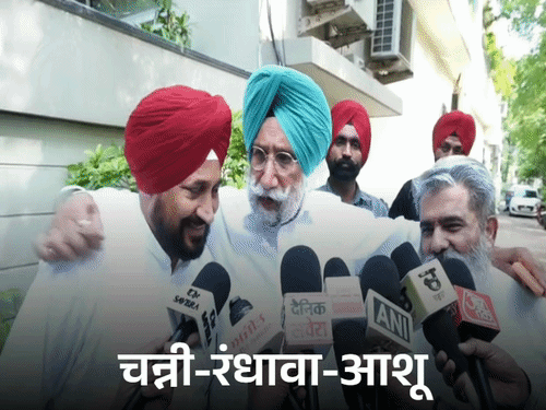 रंधावा का हाईकमान को मैसेज- चन्नी जैसा CM चाहिए:वह SC, मैं जट्ट सिख, आशू ब्राह्मण; हमारे पास एक्सपीरियंस+सोशल इंजीनियरिंग का बैलेंस