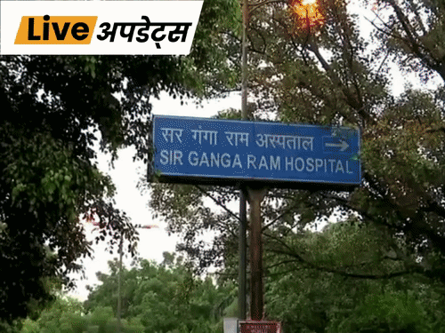 भास्कर अपडेट्स:दिल्ली में सर गंगाराम अस्पताल के हॉस्टल में नर्सिंग छात्रा का शव मिला, सुसाइड की आशंका