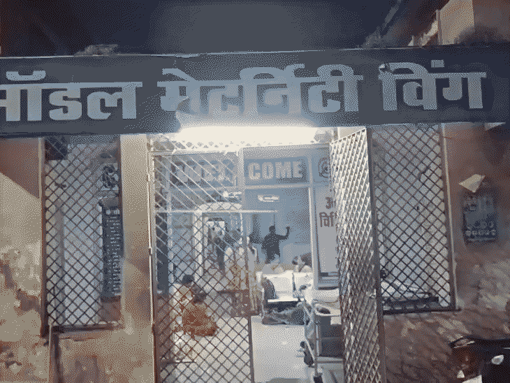 छिंदवाड़ा जिला अस्पताल के NICU में आग, नवजात की मौत:सर्जन नहीं होने से जबलपुर किया गया था रेफर; हादसे में 3 बच्चे झुलसे