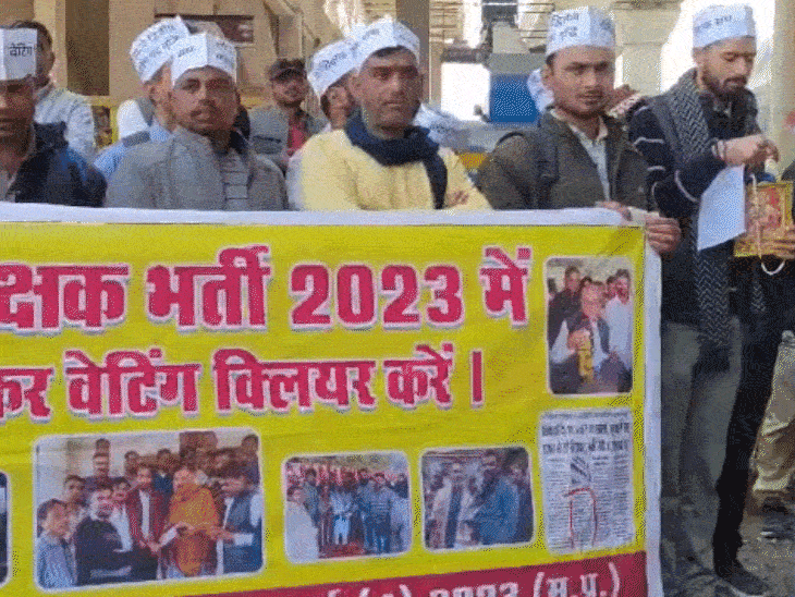 
                 वर्ग-1 शिक्षक भर्ती के अभ्यर्थी 24 अगस्त से देंगे धरना:तीन साल से अटकी द्वितीय काउंसलिंग शुरू कराने की मांग 
            